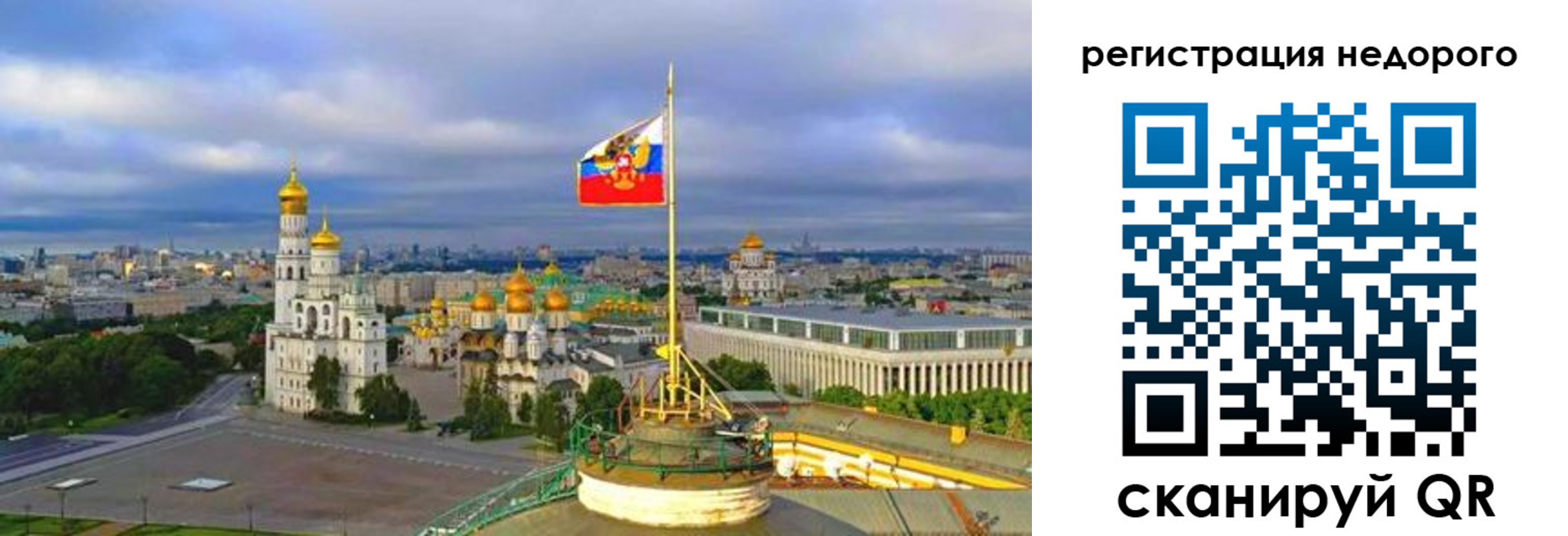 временная регистрация недорого в Адыгее