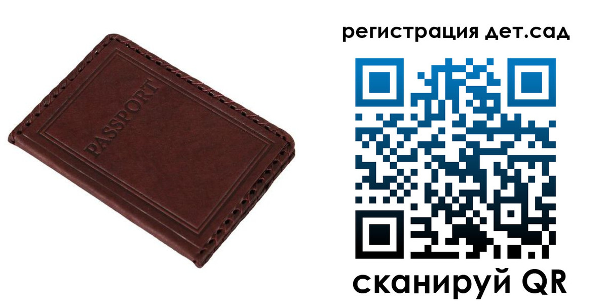 временная прописка в Адыгее