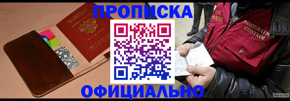 регистрация для школы в Адыгее